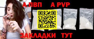 синтетический гашиш Нарткала
