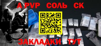 синтетический гашиш Нарткала