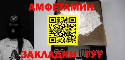 синтетический гашиш Нарткала