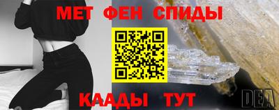 героин Наро-Фоминск