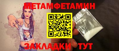 героин Наро-Фоминск