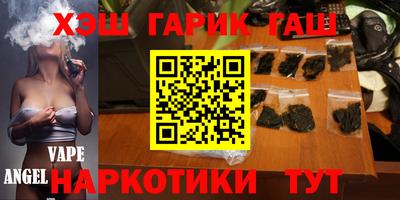 синтетический гашиш Нарткала