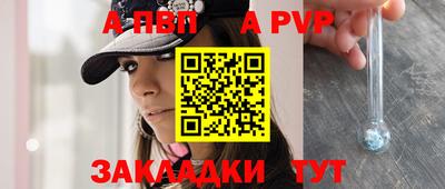 скорость mdpv Нальчик