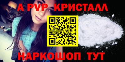 синтетический гашиш Нарткала
