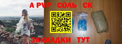 героин Наро-Фоминск