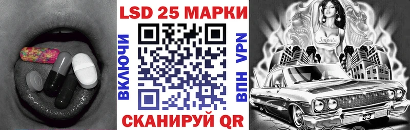 где можно купить наркотик  Фрязино  Лсд 25 экстази ecstasy 