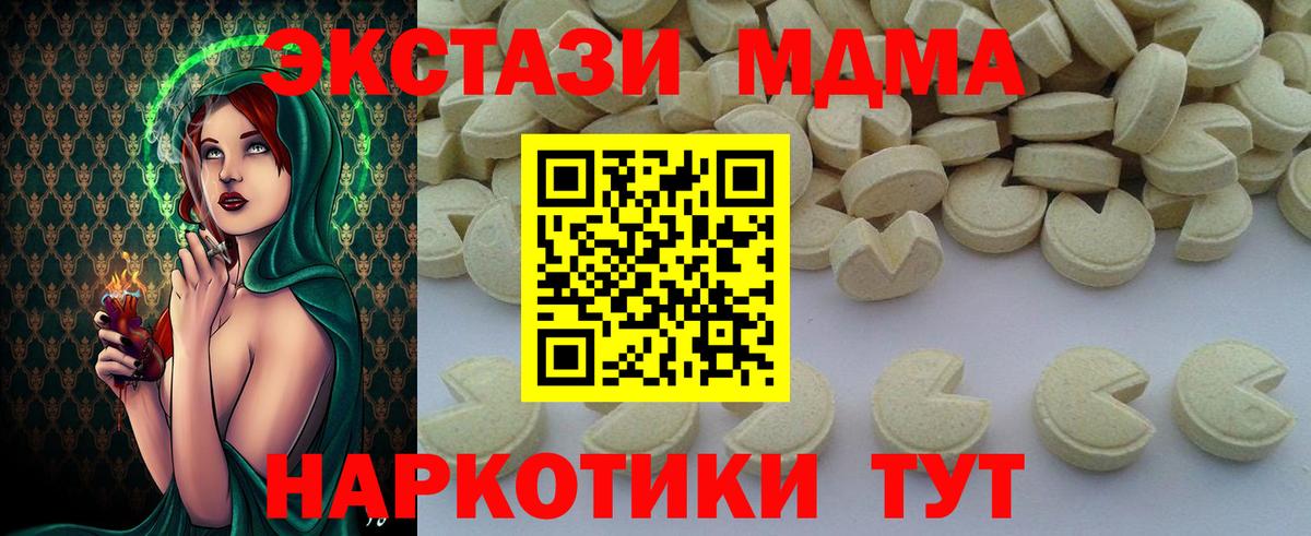 MDMA молли  МДМА молли  Вход с VPN  MDMA  Фрязино 