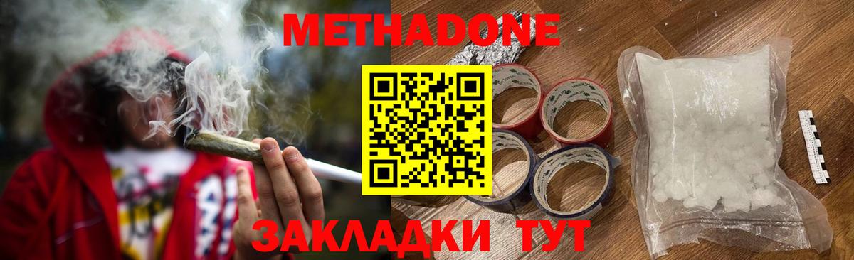 OMG ONION  маркетплейс клад  Вход с VPN  Фрязино  МЕТАДОН мёд 