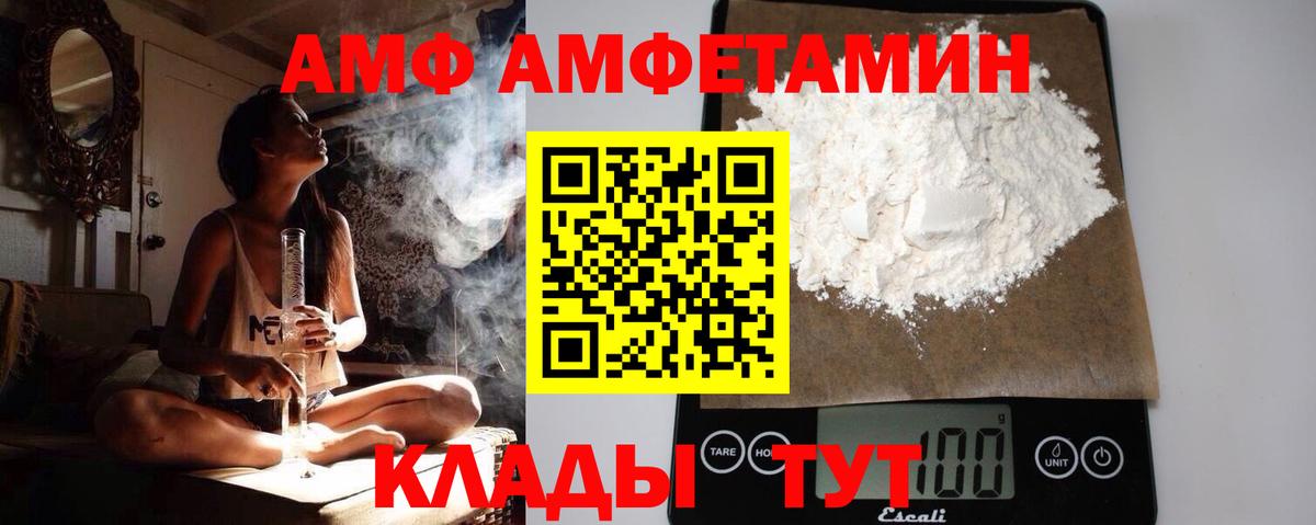 Первитин винт Фрязино