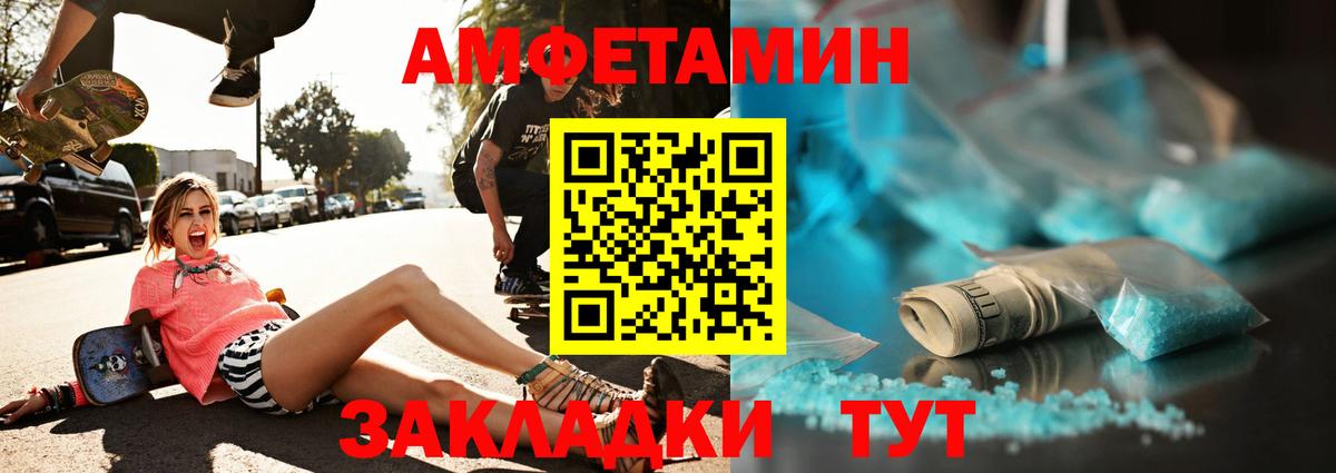 Метамфетамин винт  Вход с VPN  Фрязино 