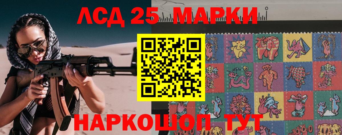 Марки NBOMe 1,5мг Фрязино