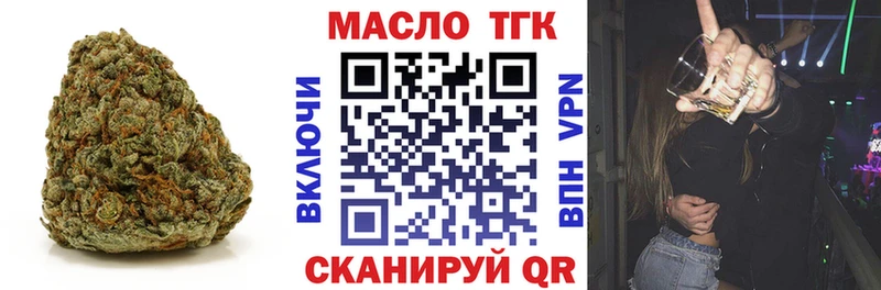 Дистиллят ТГК вейп с тгк  Фрязино 