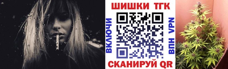 маркетплейс клад  купить наркотик  Фрязино  МАРИХУАНА тримм 
