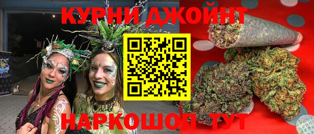 Конопля Amnesia  Марихуана марихуана  Шишки марихуана VHQ  Вход с VPN  Шишки марихуана THC 21%  Фрязино 